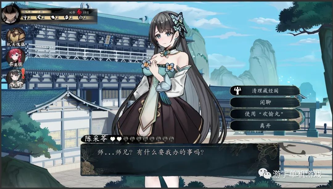 【会员专属】《不双修就去世》Steam官方中文步兵版 【会员专属】《不双修就去世》Steam官方中文步兵版