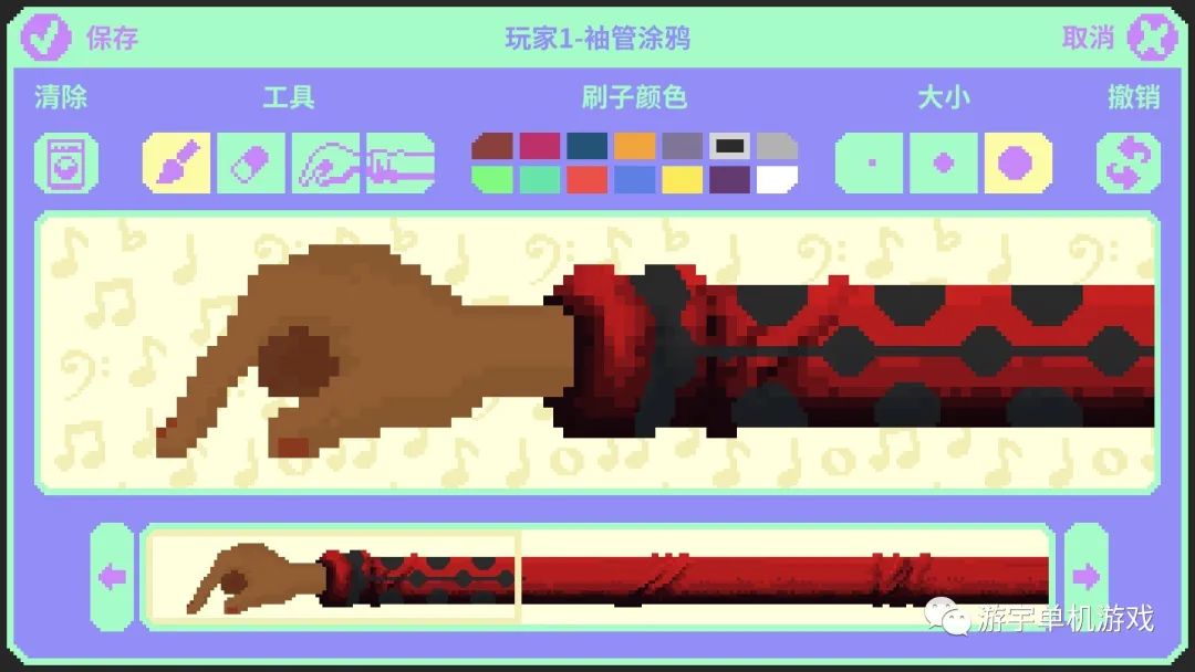 【游戏推荐】《节奏医生》v0.12.0.R27 免安装中文学习版