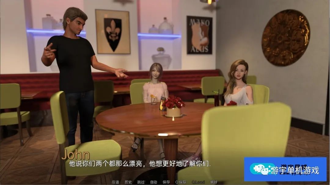 【会员专属】《狂热的好教练》v0.30 汉化版[PC+安卓]