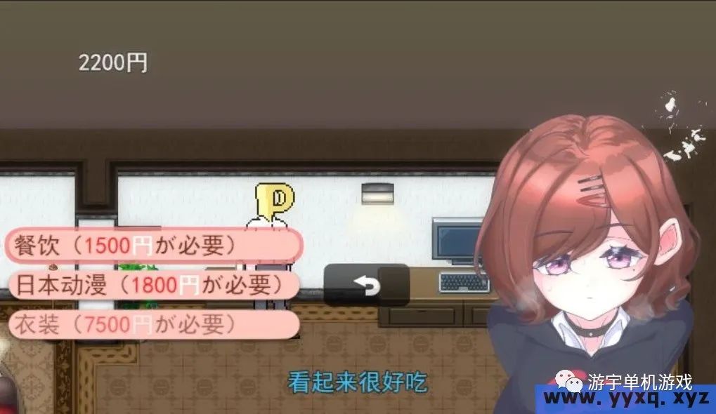 【会员专属】《性活Hotel》免安装云汉化版 【会员专属】《性活Hotel》免安装云汉化版