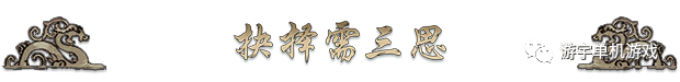 【游戏推荐】《东方:平野孤鸿》Build.10057593-重大更新-田园模式 免安装中文鸿野至宝版
