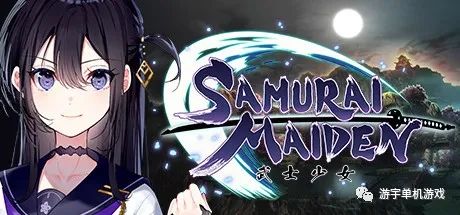 【游戏推荐】《武士少女》 免安装中文典藏豪华学习版