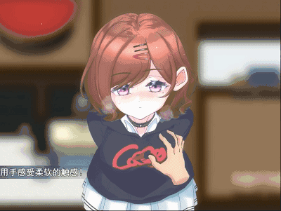 【会员专属】《性活Hotel》免安装云汉化版