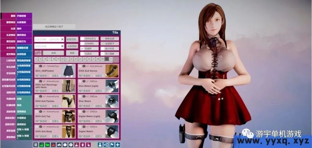 【会员专属】《虚拟实境世界VAM》豪华MOD中文版 【会员专属】《虚拟实境世界VAM》豪华MOD中文版