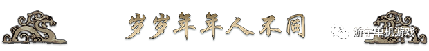 【游戏推荐】《东方:平野孤鸿》Build.10057593-重大更新-田园模式 免安装中文鸿野至宝版