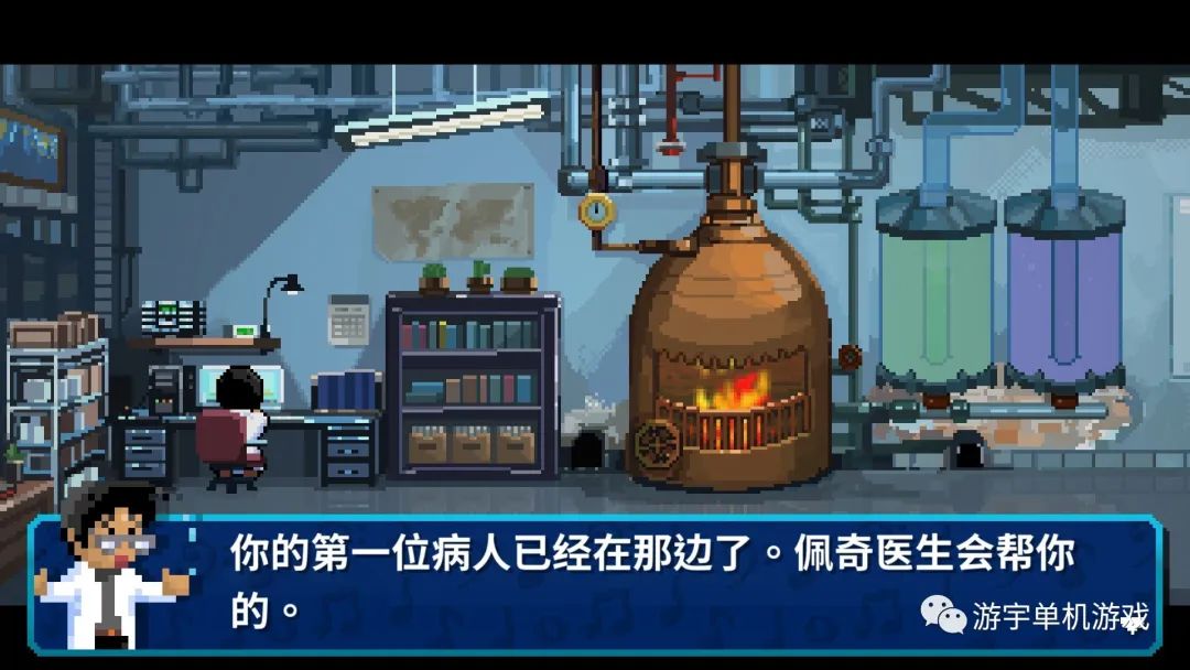 【游戏推荐】《节奏医生》v0.12.0.R27 免安装中文学习版