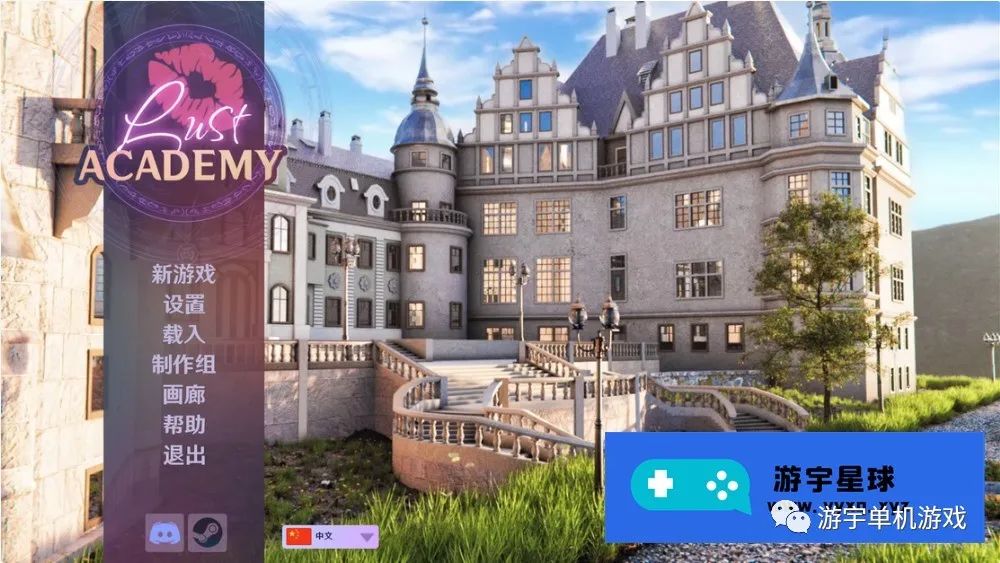 【会员专属】《欲望学院》Ver0.7.1d精翻汉化版