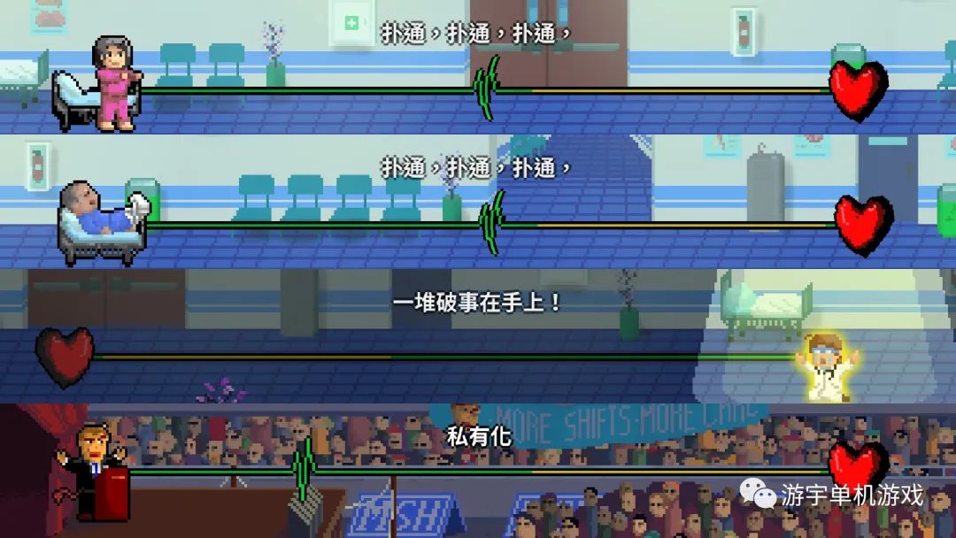 【游戏推荐】《节奏医生》v0.12.0.R27 免安装中文学习版