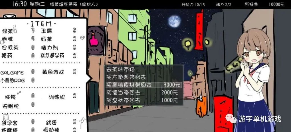 【会员专属】《妹同居生活:彩色版》V2.03 官中步兵版+作弊存档 【会员专属】《妹同居生活:彩色版》V2.03 官中步兵版+作弊存档