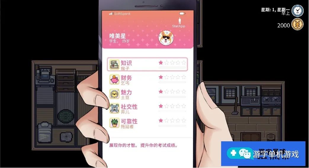 【会员专属】《漫长而艰难的夏天》 STEAM官方中文步兵版