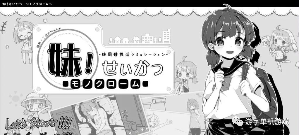 【会员专属】《妹同居生活:彩色版》V2.03 官中步兵版+作弊存档 【会员专属】《妹同居生活:彩色版》V2.03 官中步兵版+作弊存档