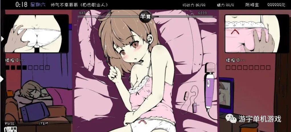 【会员专属】《妹同居生活:彩色版》V2.03 官中步兵版+作弊存档 【会员专属】《妹同居生活:彩色版》V2.03 官中步兵版+作弊存档