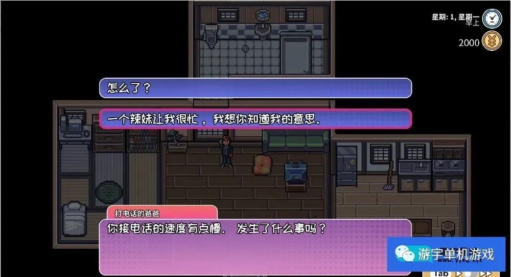 【会员专属】《漫长而艰难的夏天》 STEAM官方中文步兵版