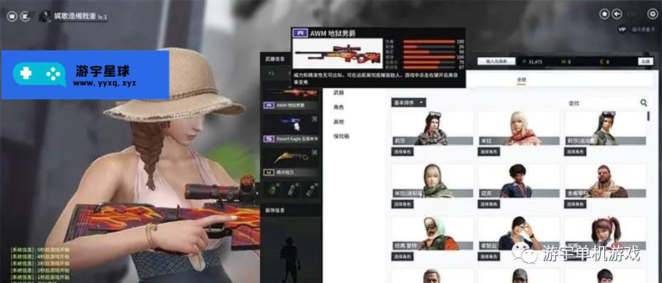 【游戏推荐】《CSOL2》单机一建精品端[全模式/全商城/全智能]付安装视频