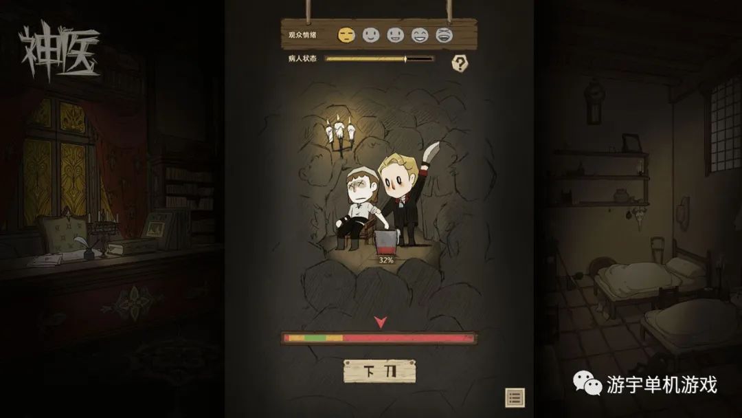 【游戏推荐】《神医》Build.10085643 免安装中文学习版 【游戏推荐】《神医》Build.10085643 免安装中文学习版