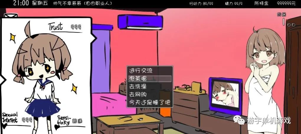 【会员专属】《妹同居生活:彩色版》V2.03 官中步兵版+作弊存档 【会员专属】《妹同居生活:彩色版》V2.03 官中步兵版+作弊存档