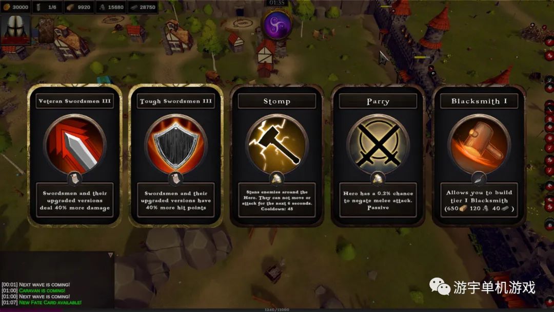 【游戏推荐】《王国围攻》v0.5E Hotfix 2-新功能-英雄圣殿+额外金币 免安装中文学习版