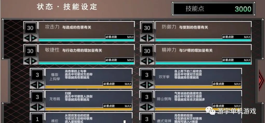 【会员专属】《斗技王：在擂台上对美少女挑战者做什么都合法》Ver1.4 精翻汉化步兵版