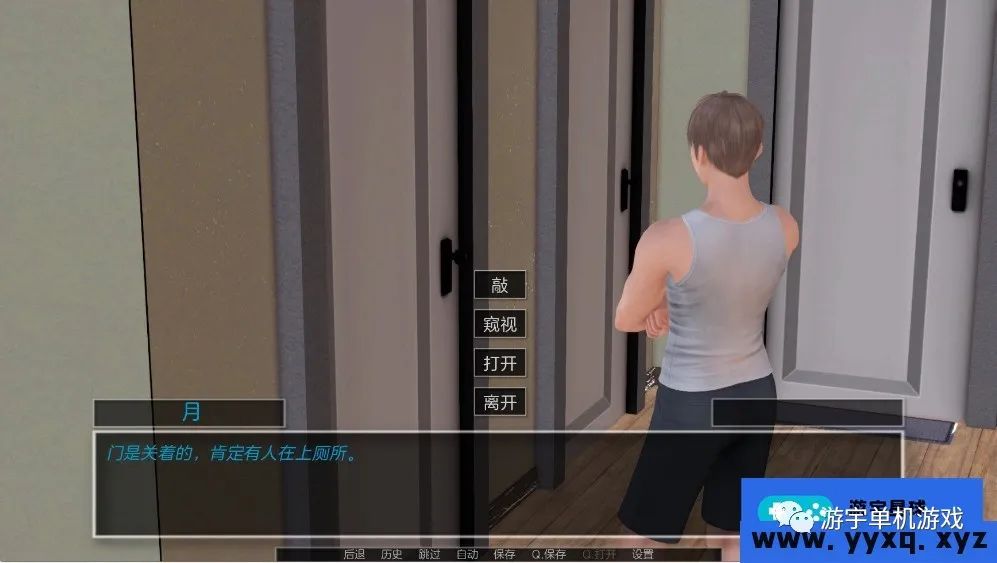 【会员专属】《甜蜜的感情》v0.9.1 汉化作弊版 【会员专属】《甜蜜的感情》v0.9.1 汉化作弊版