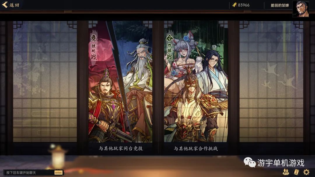 【游戏推荐】《战国异闻录》v1.013+全DLC免安装官方中文学习版 【游戏推荐】《战国异闻录》v1.013+全DLC免安装官方中文学习版