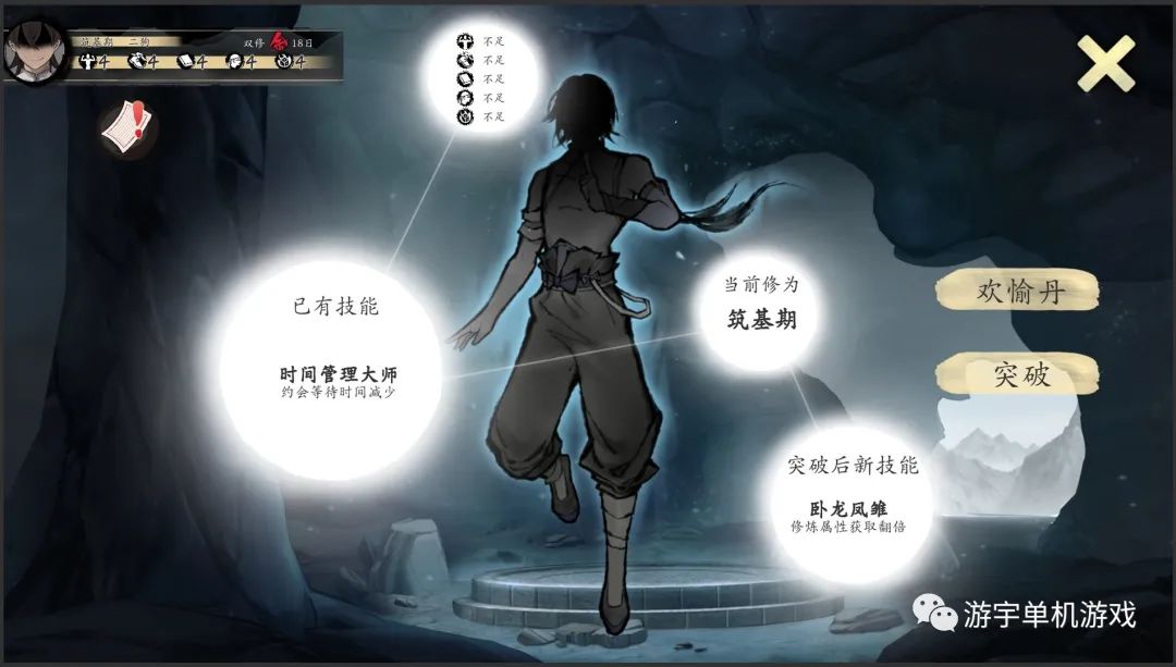 【会员专属】《不双修就去世》Steam官方中文步兵版 【会员专属】《不双修就去世》Steam官方中文步兵版