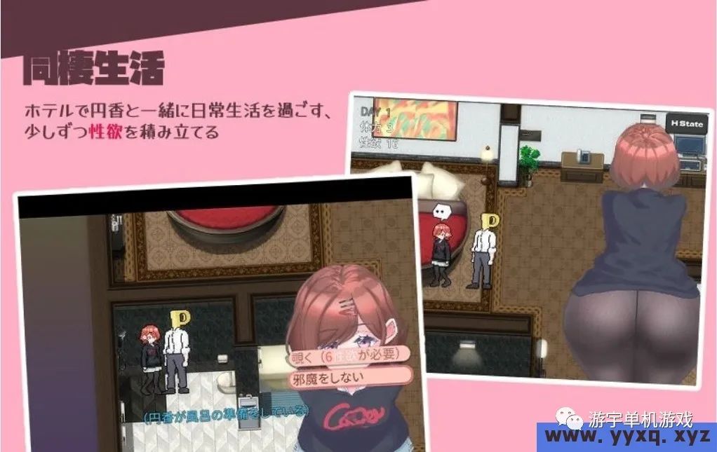 【会员专属】《性活Hotel》免安装云汉化版 【会员专属】《性活Hotel》免安装云汉化版