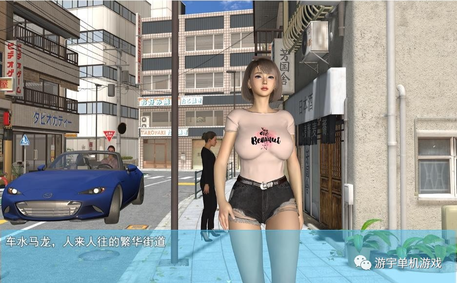 【会员专属】《我的幸福人生 V0.7.1》V免安装中文版 [PC+安卓]