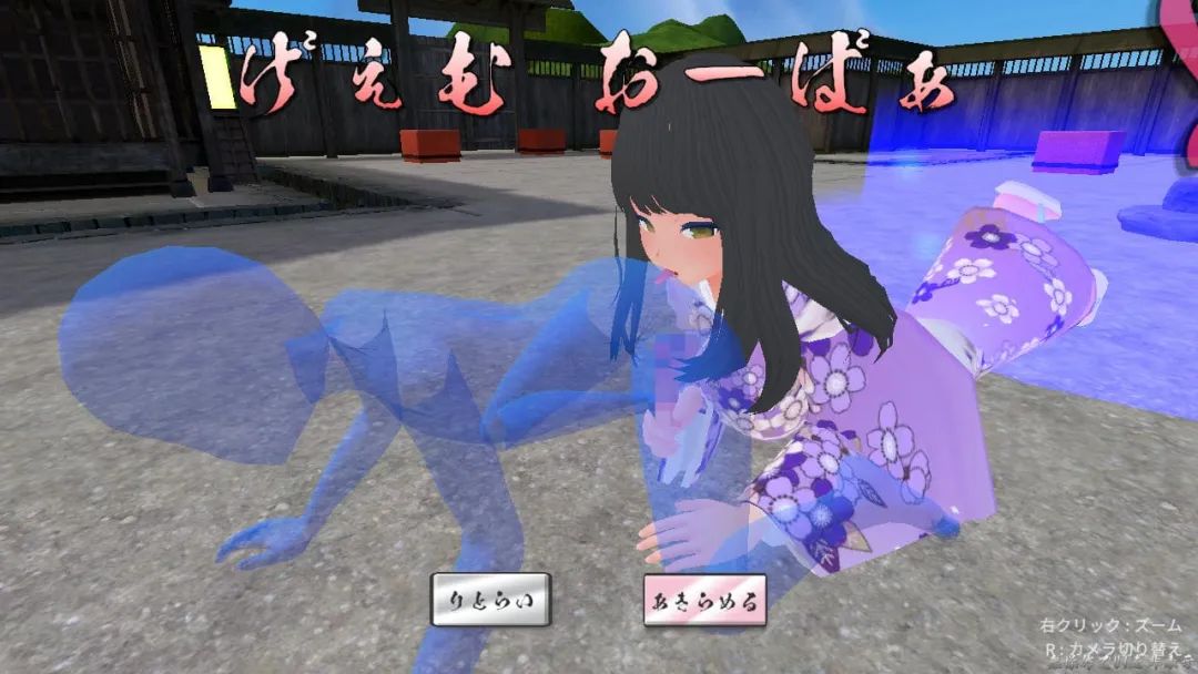 【会员专属】《大江戸痴女集団》v1.06 官方中文版