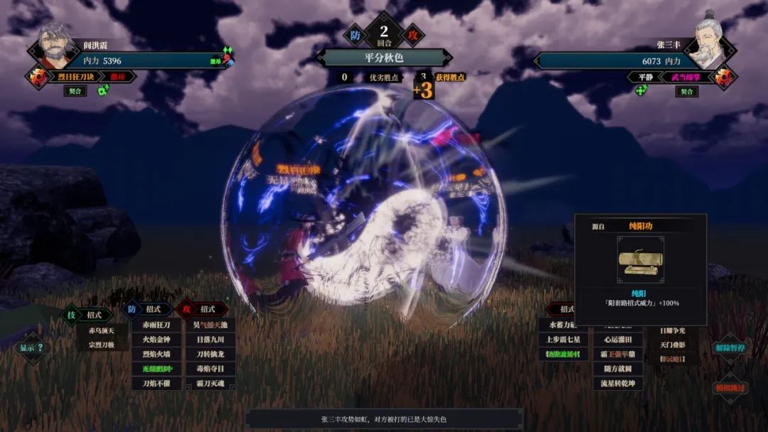 【游戏推荐】《江南十一》Build.10297230-修复+优化 免安装中文学习版 【游戏推荐】《江南十一》Build.10297230-修复+优化 免安装中文学习版
