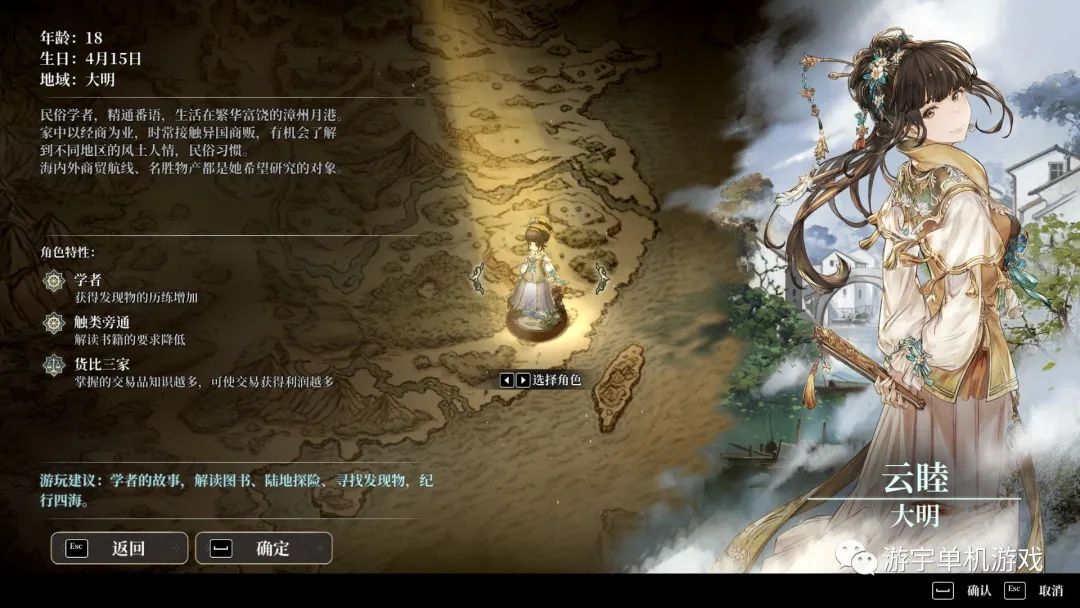 【游戏推荐】《风帆纪元》Build.10316363 免安装官方中文学习版 【游戏推荐】《风帆纪元》Build.10316363 免安装官方中文学习版