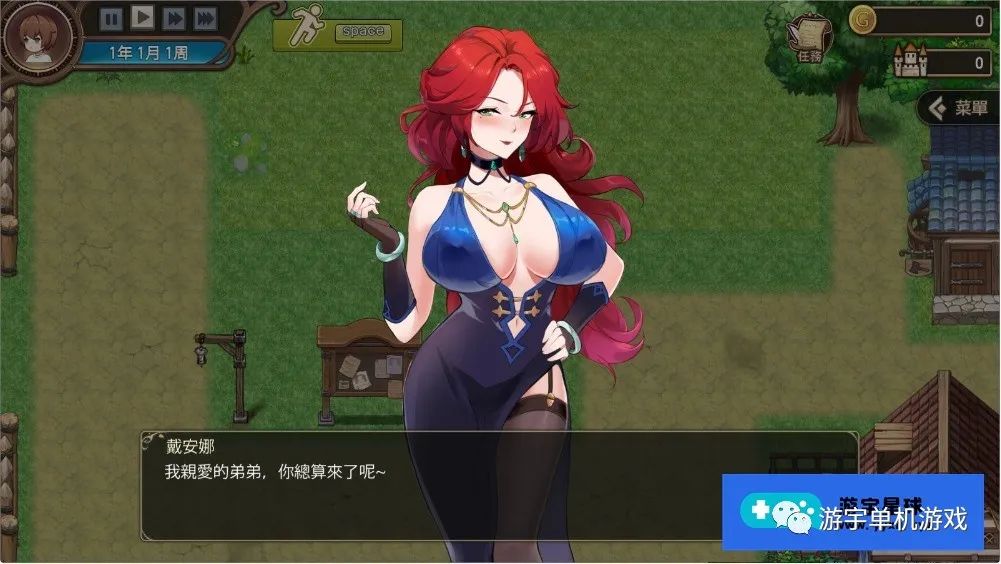 【会员专属】《边境之村：杏爱与冒险》V1.4 官方中文版