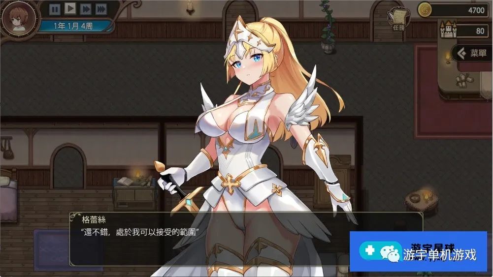 【会员专属】《边境之村：杏爱与冒险》V1.4 官方中文版