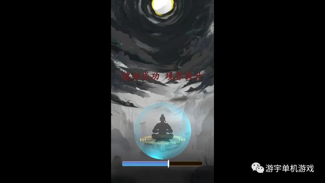 【游戏推荐】《一念成仙》Build.8991673-仙路漫漫 免安装中文学习版 【游戏推荐】《一念成仙》Build.8991673-仙路漫漫 免安装中文学习版