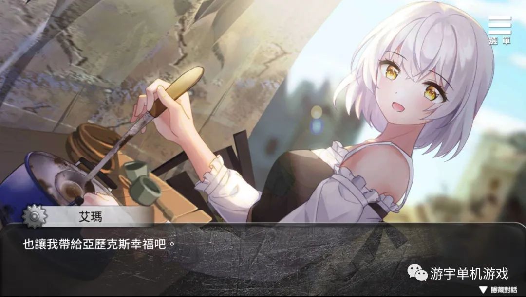 【会员专属】《末日机娘》​v20230112 免安装官中步兵版