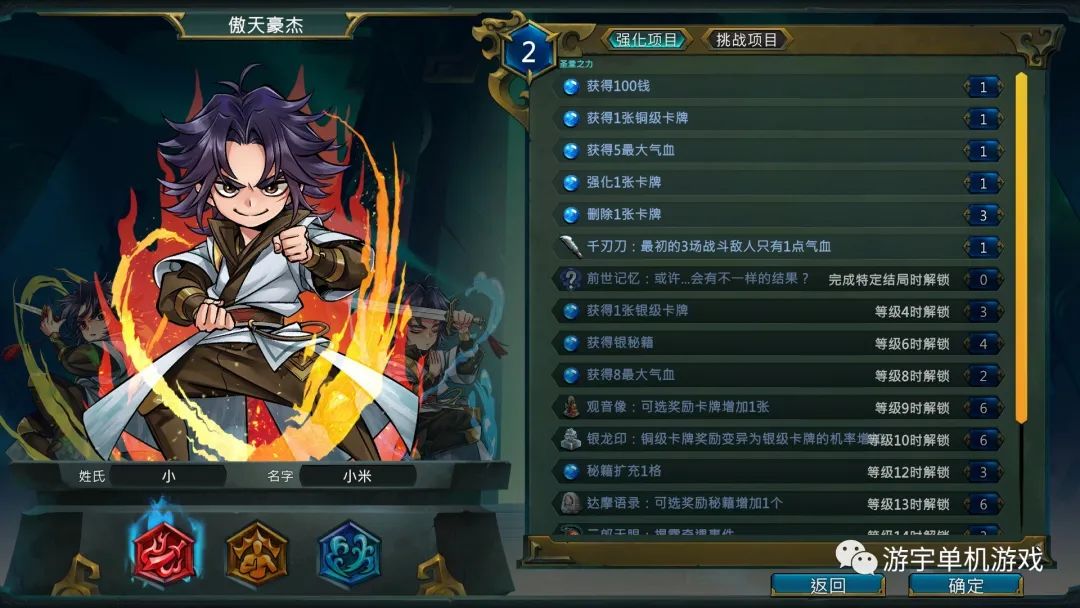 【游戏推荐】《天外武林》v20230107HF2 免安装中文学习版