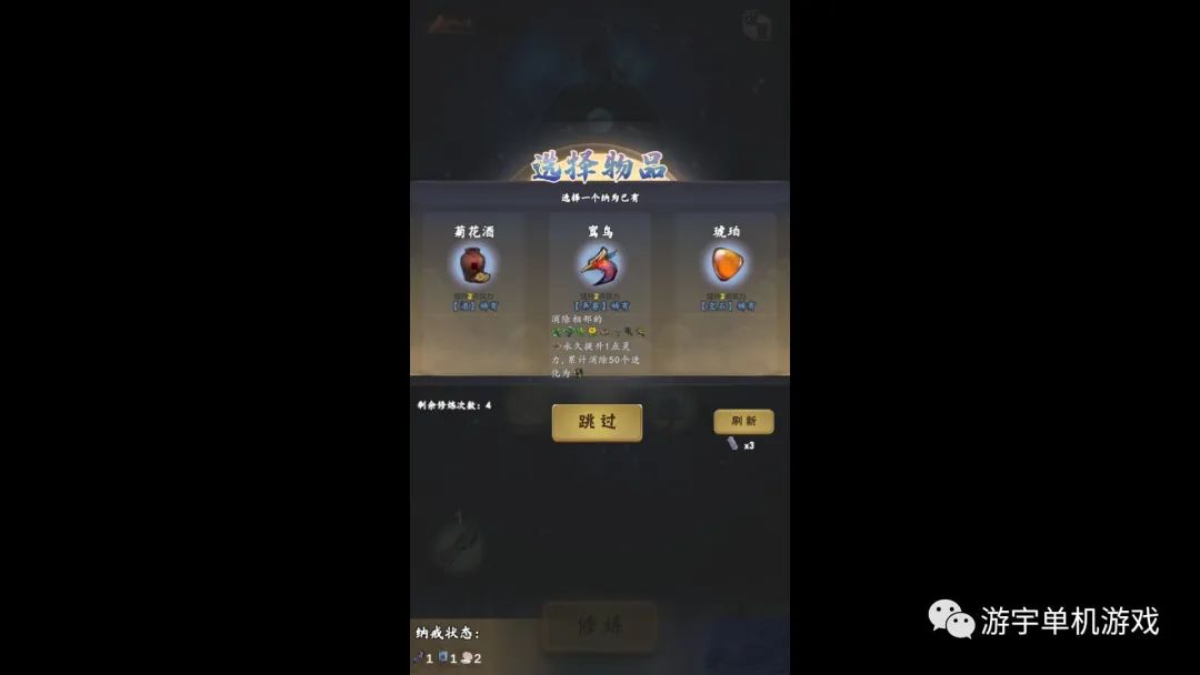 【游戏推荐】《一念成仙》Build.8991673-仙路漫漫 免安装中文学习版 【游戏推荐】《一念成仙》Build.8991673-仙路漫漫 免安装中文学习版