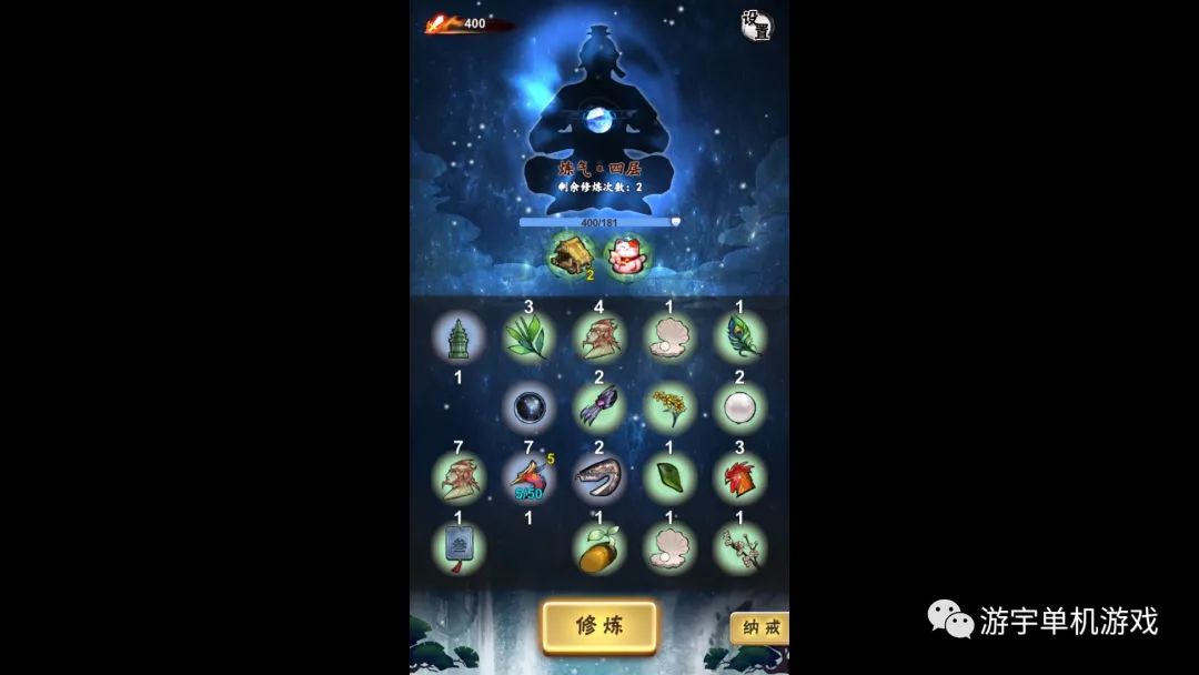 【游戏推荐】《一念成仙》Build.8991673-仙路漫漫 免安装中文学习版 【游戏推荐】《一念成仙》Build.8991673-仙路漫漫 免安装中文学习版