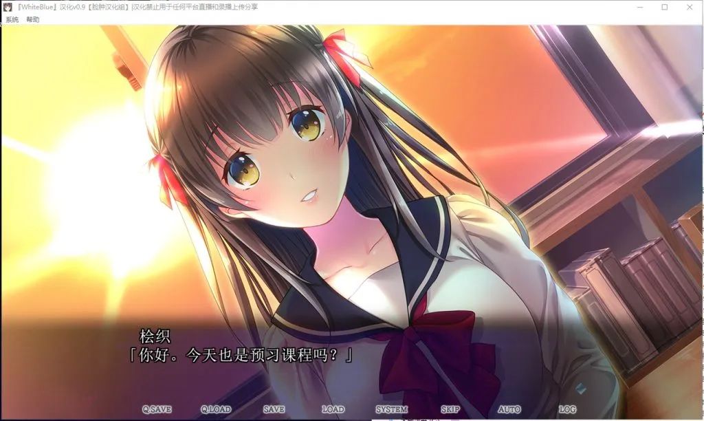 【会员专属】《扭曲病栋物语 White Blue》精翻汉化版+存档