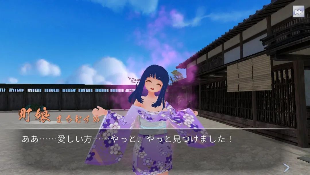 【会员专属】《大江戸痴女集団》v1.06 官方中文版