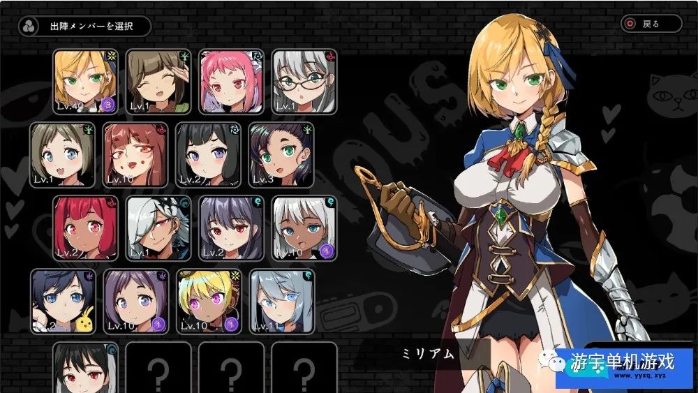 【会员专属】《巨人的秘宝》Ver1.1 官方中文版