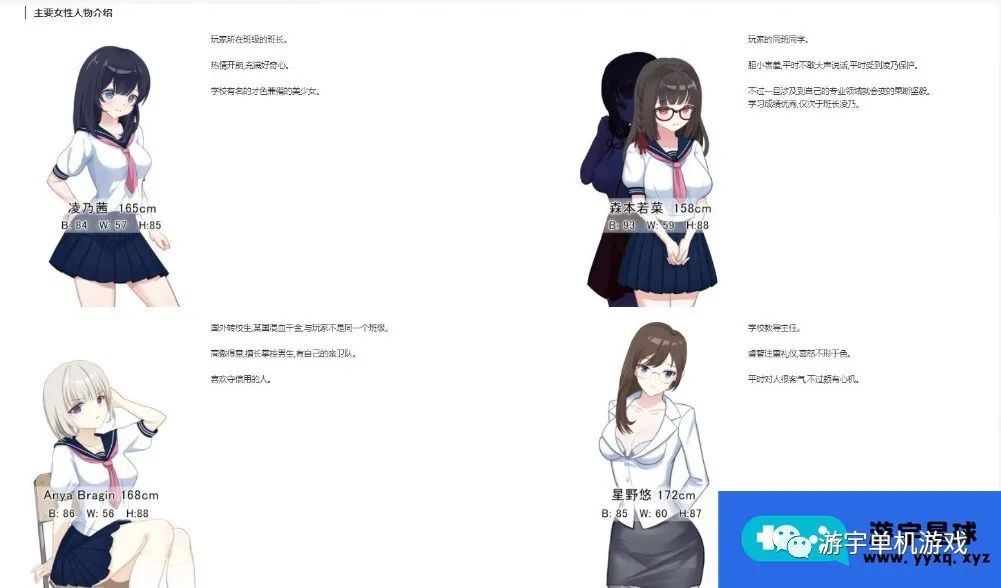 【会员专属】《盗撮学園》免安装官方中文版