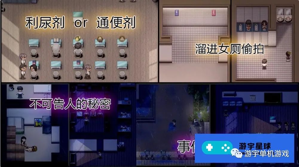 【会员专属】《盗撮学園》免安装官方中文版