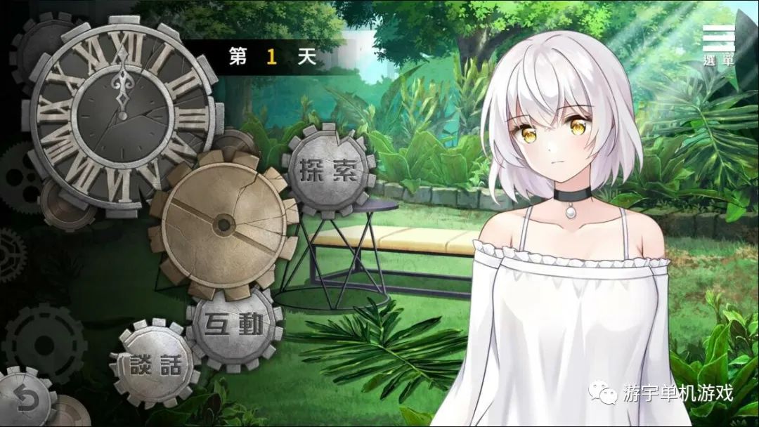 【会员专属】《末日机娘》​v20230112 免安装官中步兵版