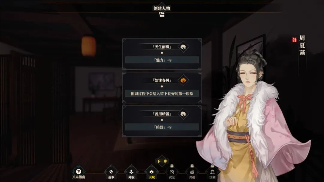 【游戏推荐】《江南十一》Build.10297230-修复+优化 免安装中文学习版 【游戏推荐】《江南十一》Build.10297230-修复+优化 免安装中文学习版