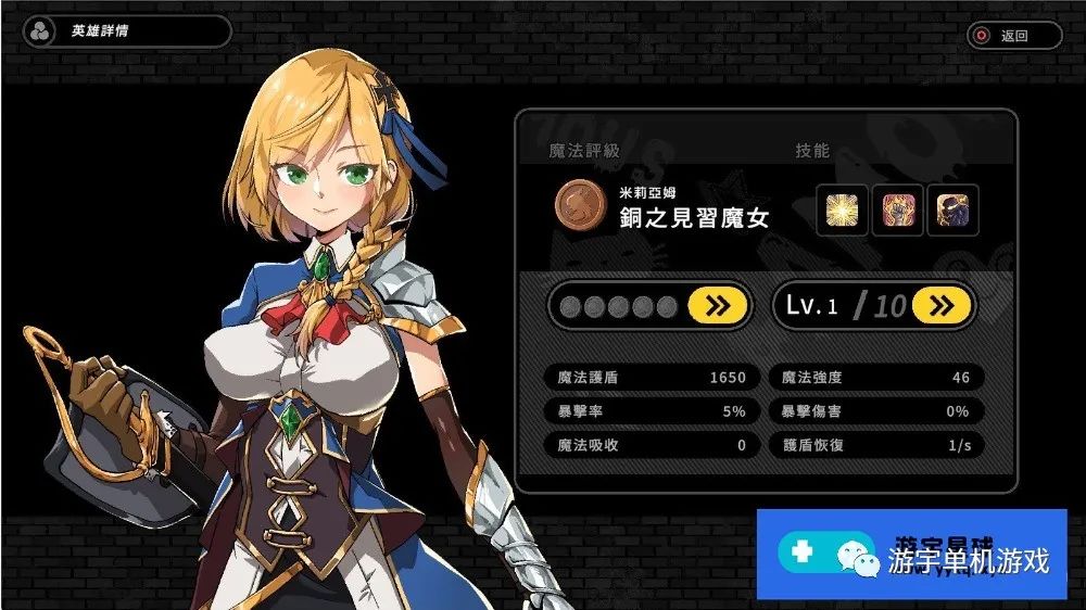 【会员专属】《巨人的秘宝》Ver1.1 官方中文版