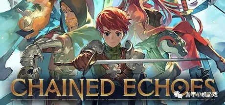 【游戏推荐】《锁链回声》v1.05 免安装完美汉化中文版 【游戏推荐】《锁链回声》v1.05 免安装完美汉化中文版