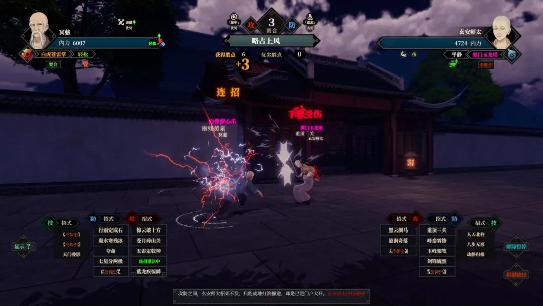 【游戏推荐】《江南十一》Build.10297230-修复+优化 免安装中文学习版 【游戏推荐】《江南十一》Build.10297230-修复+优化 免安装中文学习版