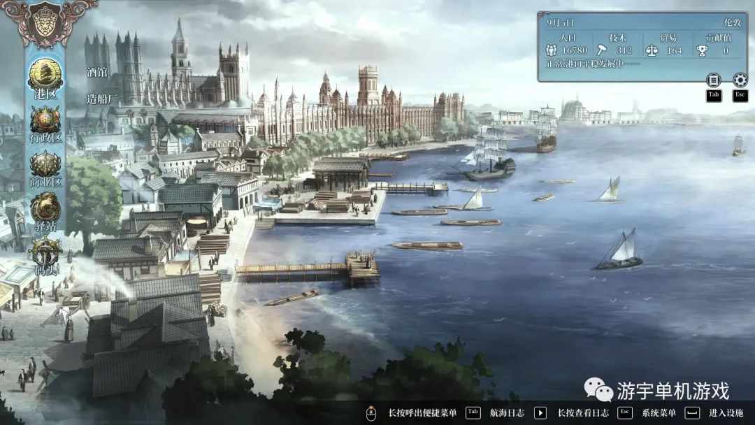 【游戏推荐】​《风帆纪元》Build.10316363 免安装官方中文学习版