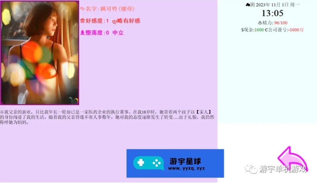 【会员专属】《亚洲混蛋：Son Of Asia》V23.1.16 官方中文版