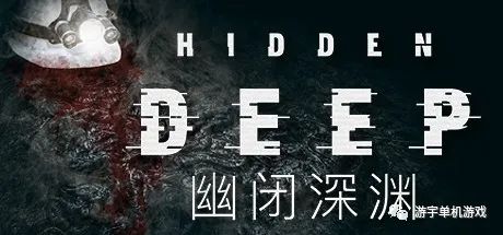 【游戏推荐】《幽闭深渊》Build.10240205 免安装中文学习版
